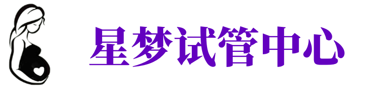 武汉供卵公司,武汉供卵机构,专业供卵助孕中心